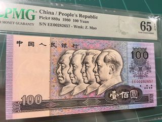 （分類：）位於 。 由 mings_collection 提交（商品編號 1370956144，圖片 1）。簡介： 。