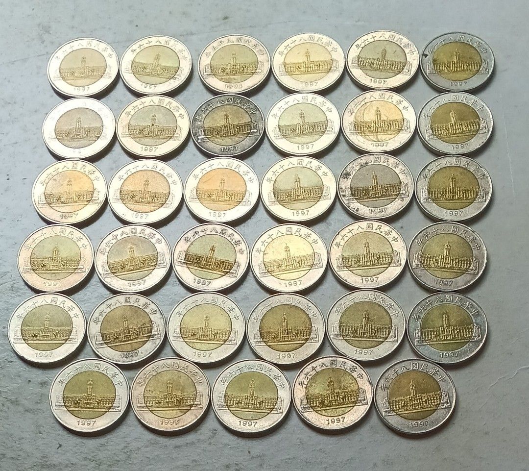 台灣1997年50元硬幣共35枚（品相實物如圖）, 興趣及遊戲, 收藏品及紀念品, 錢幣- Carousell