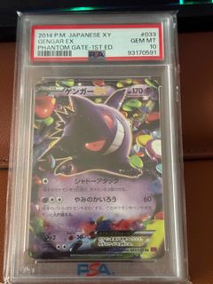 (Category: ) located in . Submitted by sam7424 (Listing ID 1370872170, Image 1). Description: .