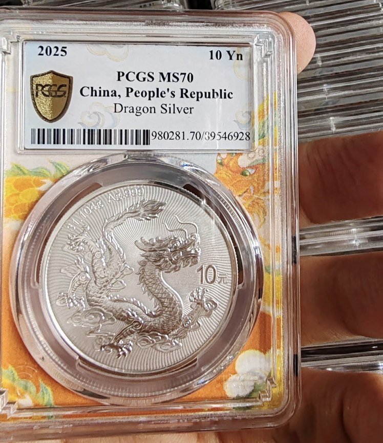 大幅値下げ！PCGS MS70 2025年 中国 3元 新年 元旦 元日　銀貨 PCGS MS70 2025年 中国 3元 新年 元旦 元日 銀貨