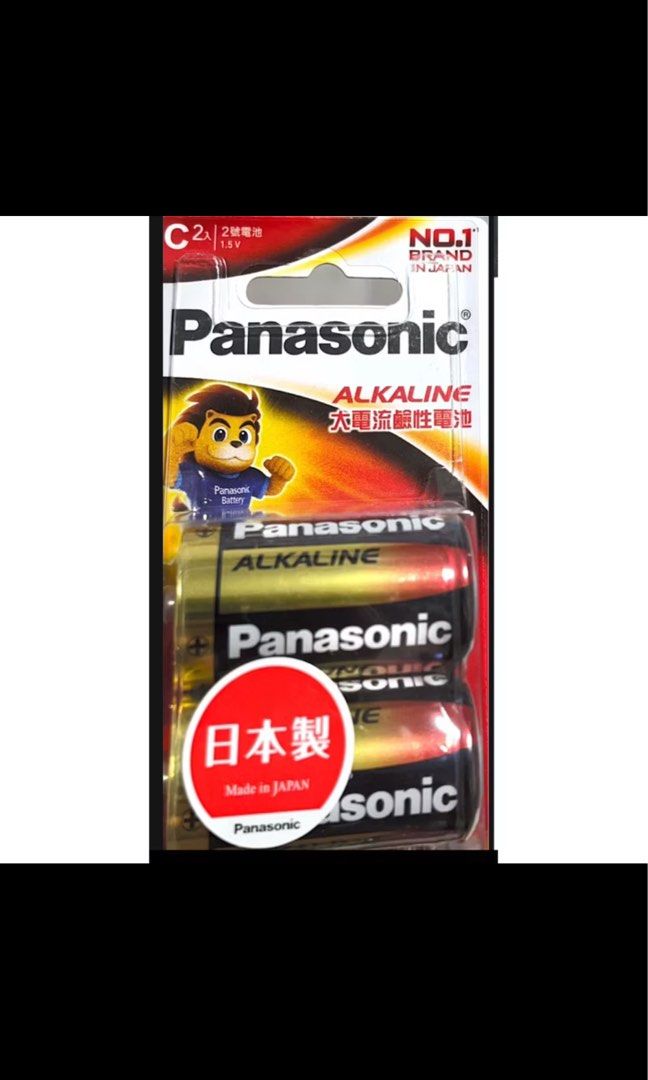 由 salon0505123-51118 (刊登 ID 1370876914，圖片 1) 提交，位於 台北市 (Taipei) 的 2號大電流鹼性電池 (類別：電池及充電器)，說明：2號鹼性電池。