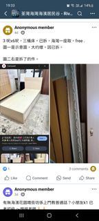 （分類：）位於 。 由 iamjojo 提交（商品編號 1370912452，圖片 1）。簡介： 。
