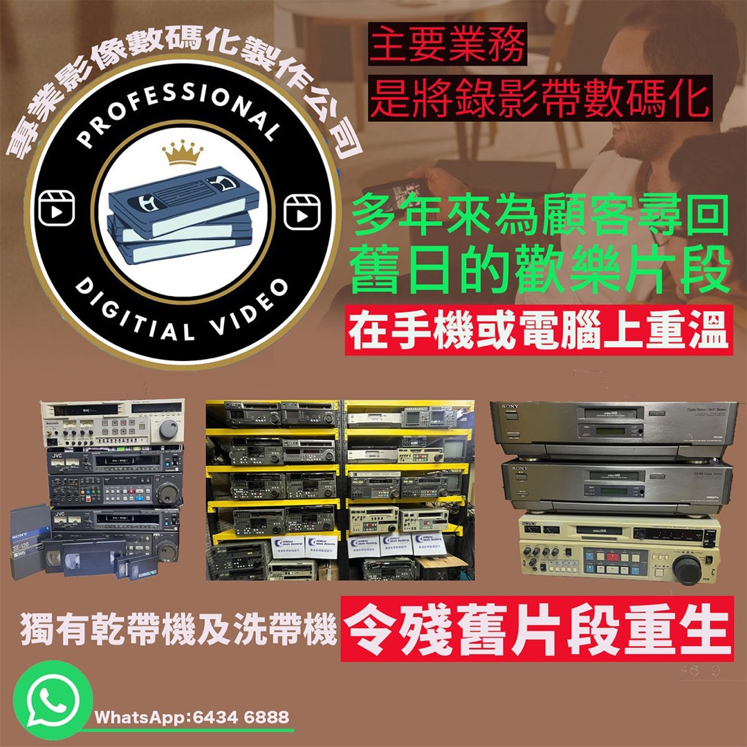 Professional image digitization production company62864835959041118