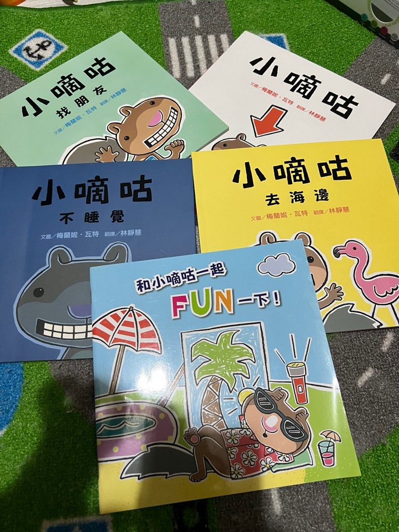 由 teaeggloveme (刊登 ID 1370859387，圖片 1) 提交，位於 台北市 (Taipei) 的 繪本組 (類別：嬰兒玩具)，說明：整圖一起 其中一本題本全新未寫過。