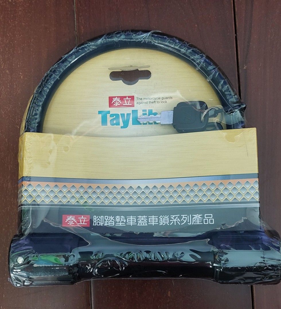 由 chin.0317 (刊登 ID 1370884666，圖片 1) 提交，位於 台北市 (Taipei) 的 機車／腳踏車‼️大鎖、全新 (類別：汽機車零配件)，說明：全新。