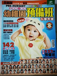 （分類：）位於 。 由 lplp889927486 提交（商品編號 1370899692，圖片 1）。簡介： 。
