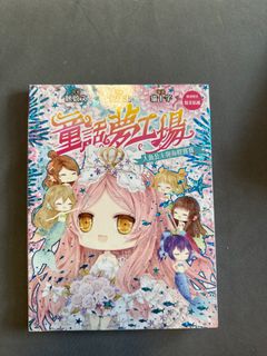 （分類：）位於 。 由 bubutung 提交（商品編號 1370881268，圖片 1）。簡介： 。