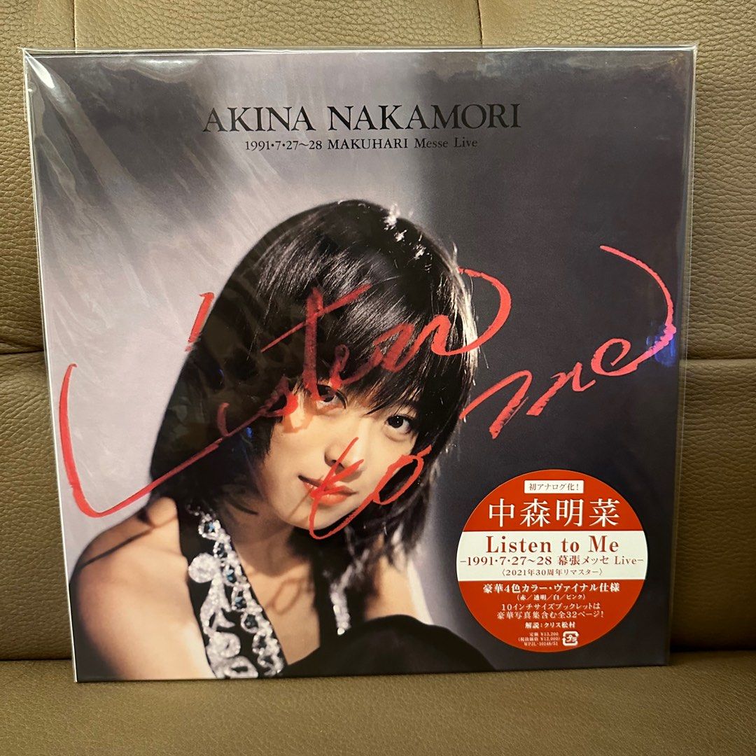 LP⚫︎中森明菜「Listen to Me」⚫︎color vinyl⚫︎4枚組 Amazon.co.jp: Listen to Me -1991.7.27-28 幕張メッセ Live