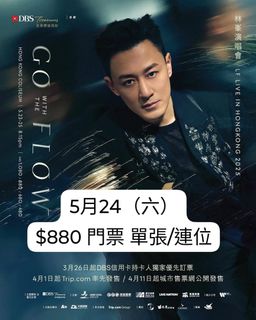 （分類：）位於 。 由 mc_ticket 提交（商品編號 1370824114，圖片 1）。簡介： 。