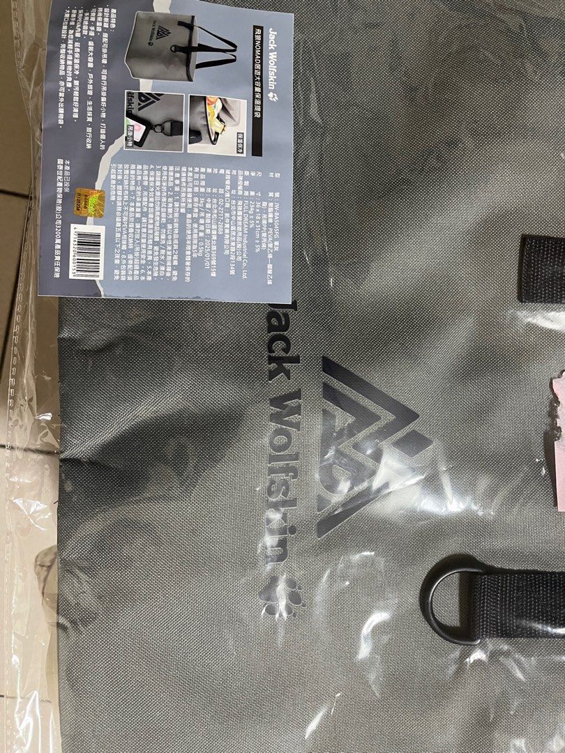 由 ting2211 (刊登 ID 1370877088，圖片 3) 提交，位於 新北市 (New Taipei) 的 飛狼 保溫保冰大容量提袋 (類別：健行及露營)，說明：。