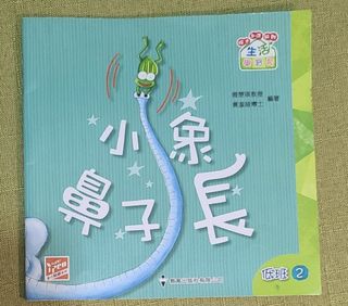 （分類：）位於 。 由 coco22222222 提交（商品編號 1370879776，圖片 1）。簡介： 。