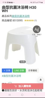 由 linepoint (刊登 ID 1370942707，圖片 1) 提交，位於 的 (類別：)，說明：。