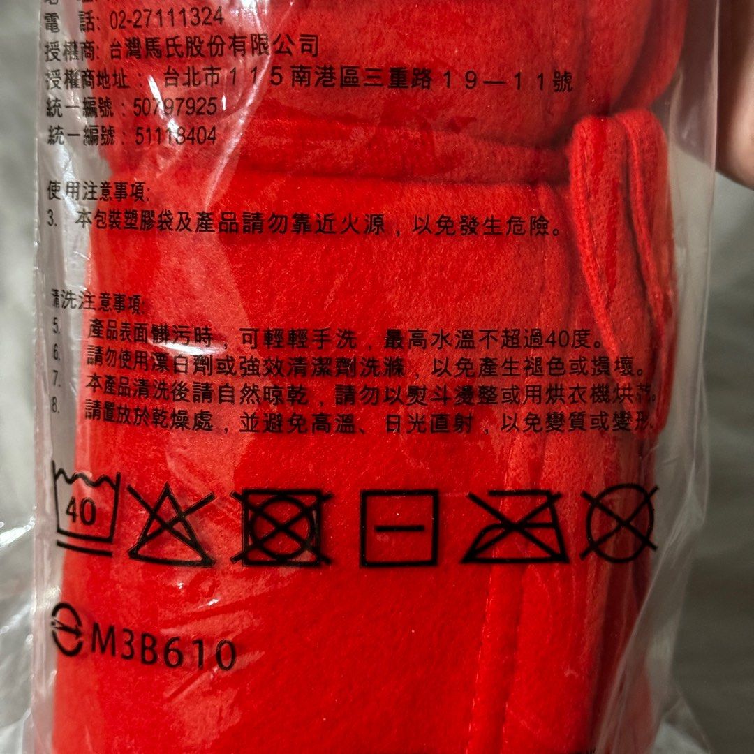由 occn1328 (刊登 ID 1370925630，圖片 3) 提交，位於 彰化縣 (Changhua) 的 皇家 毛孩絨毯 紅色 (類別：寵物及其他)，說明：120*80cm 現貨。