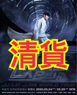 （分類：）位於 。 由 applekkchoi 提交（商品編號 1370874780，圖片 1）。簡介： 。