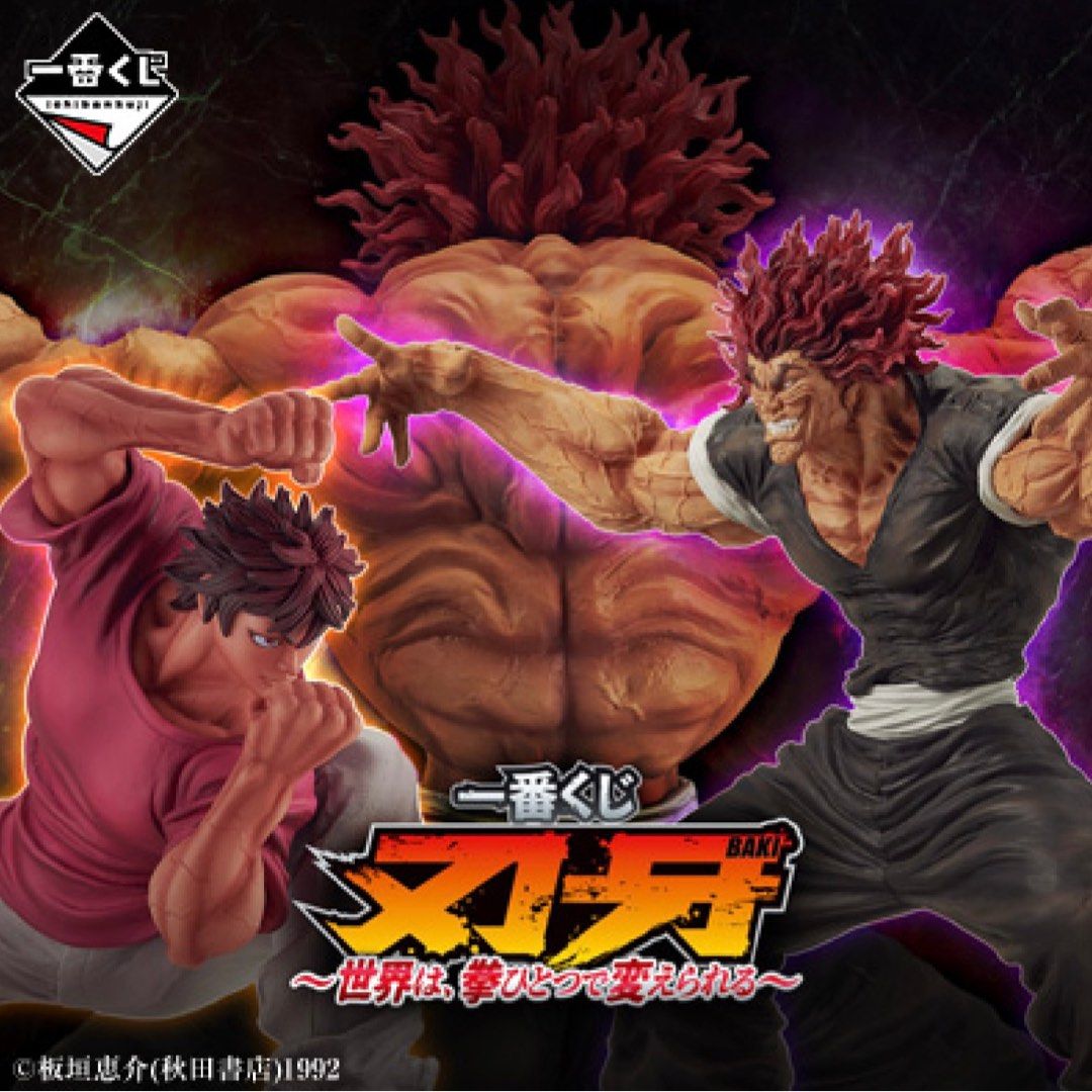 實體店預訂<日版>日本現貨直送一番賞刃牙一拳就能改變世界範馬刃