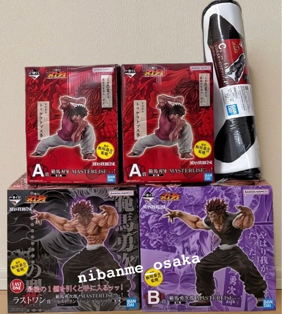 實體店預訂<日版>日本現貨直送一番賞刃牙一拳就能改變世界範馬刃牙範馬