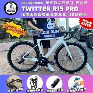 （分類：）位於 。 由 coolrunbike 提交（商品編號 1370827597，圖片 1）。簡介： 。