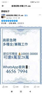 （分類：）位於 。 由 fatfung22970274 提交（商品編號 1370826055，圖片 1）。簡介： 。
