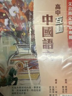 （分類：）位於 。 由 imdoingfine 提交（商品編號 1370942215，圖片 1）。簡介： 。