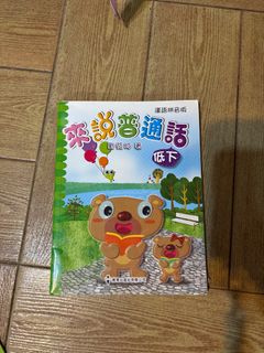 （分類：）位於 。 由 kowing118 提交（商品編號 1370943309，圖片 1）。簡介： 。