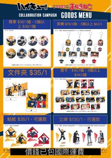 （分類：）位於 。 由 pausemusichk 提交（商品編號 1370842512，圖片 1）。簡介： 。