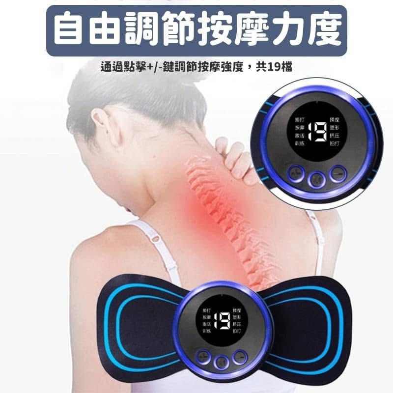 由 lin691127 (刊登 ID 1370931780，圖片 3) 提交，位於 台中市 (Taichung) 的 迷你按摩貼 迷你按摩儀 USB充電 (類別：其他運動配件)，說明：🌀此商品非醫療器材喲🌀⚠️此商品非醫療器材，無任何醫療功用，單純為按摩器⚠️ ⚠️非屬應實施檢驗商品 無需BSMI證號的商品⚠️ 商品名稱：EMS迷你按摩器（按摩貼） 商品材質：ABS+皮革+凝膠 工作檔位：19檔 工作模式：8種 工作時間：建議15分鐘 使用說明：取出貼片，將貼片薄膜撕掉，之後貼入對應的那一邊，再來撕下透明膜，將按摩貼貼在身上即可。 貼心小提醒：使用一陣子按摩程度減少力道，可以噴一點酒精在貼片上，用45度溫開水清洗後，在晾乾即可在重複使用。。