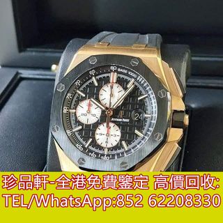 （分類：）位於 。 由 tel-62208330 提交（商品編號 1370927016，圖片 1）。簡介： 。