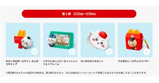 （分類：）位於 。 由 lai_l 提交（商品編號 1370815169，圖片 1）。簡介： 。