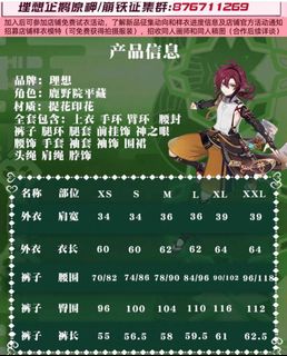 （分類：）位於 。 由 yapieeeee 提交（商品編號 1370952955，圖片 1）。簡介： 。