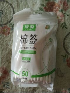 棉花棒      cotton buda         $364168213365634110