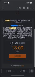 （分類：）位於 。 由 feini8716 提交（商品編號 1370812779，圖片 1）。簡介： 。
