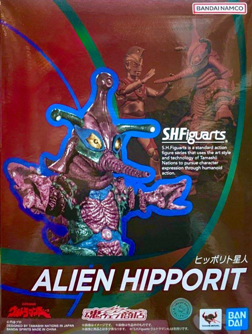 魂限定s.h.figuarts 希波利特星人Ultraman Alien Hipporit s.h.