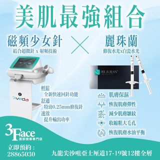 （分類：）位於 。 由 threefacebeauty 提交（商品編號 1370973024，圖片 1）。簡介： 。