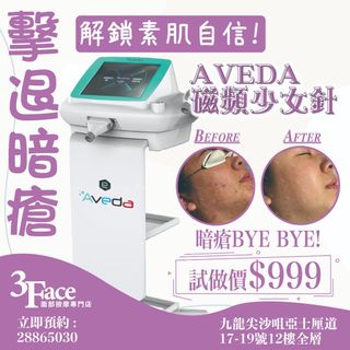（分類：）位於 。 由 threefacebeauty 提交（商品編號 1370973116，圖片 1）。簡介： 。