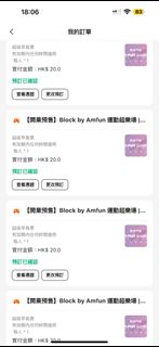 （分類：）位於 。 由 yoyo081777 提交（商品編號 1370817192，圖片 1）。簡介： 。