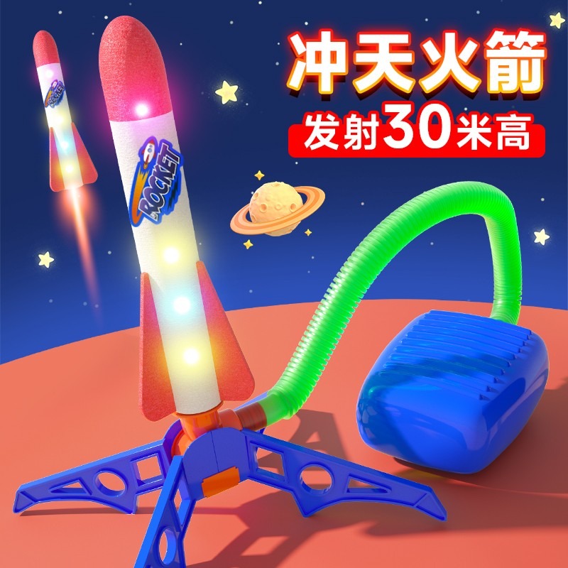Children's Toy Sky Rocket Launcher, Foot Pedal Design, One Step Flying ...