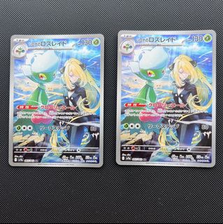 (Category: ) located in . Submitted by pikamonnn (Listing ID 1370712072, Image 1). Description: .