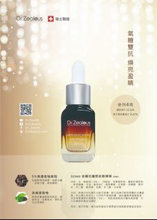 （分類：）位於 。 由 kloeeeeeee 提交（商品編號 1370947122，圖片 1）。簡介： 。