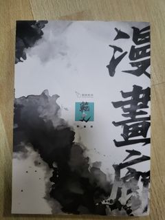 （分類：）位於 。 由 alexander_chan 提交（商品編號 1370907984，圖片 1）。簡介： 。