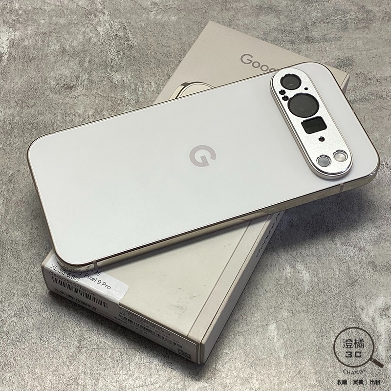 Google Pixel 9 Pro XL 16G/256G 256GB (6.8吋) 白《歡迎折抵》A76553