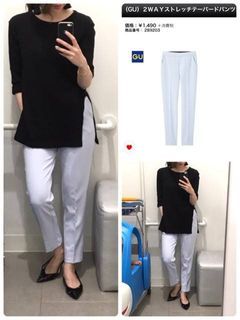 GU 2Way Stretch Tapered Pants (XL)