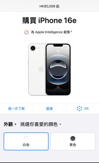 （分類：）位於 。 由 it_sme 提交（商品編號 1370799992，圖片 1）。簡介： 。