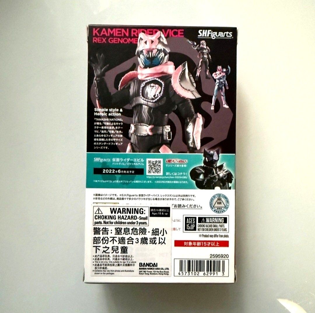MISB Bandai s.h.figuarts SHF KAMEN RIDER VICE REX GENOME SHFiguarts, Hasbro Transformers 40th Anniversary Retro G1 Autobot Bumblebee Volkswagen Walmart Exclusive Heroic Action Figure, Authentic, New, Sealed & Unopened in Mint Condition Box (Category: Toy Figures) located in Singapore. Submitted by tudor8 (Listing ID 1370940674, Image 3). Description: Transformers Retro G1 Bumblebee $25 Bandai S.H.Figuarts KAMEN RIDER VICE REX GENOME $39.90 Authen