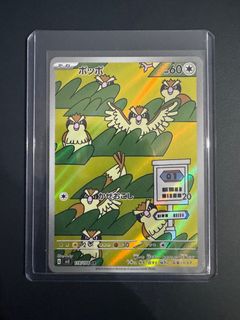 (Category: ) located in . Submitted by pokeasobi (Listing ID 1370804705, Image 1). Description: .