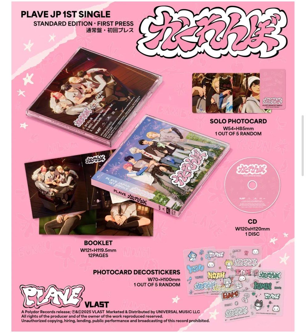 [PO] PLAVE JAPAN 1ST SINGLE ALBUM, Hobbies & Toys, Memorabilia ...