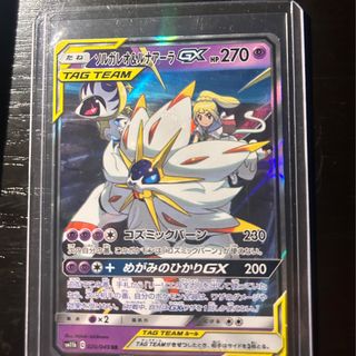 (Category: ) located in . Submitted by maggiekedairuncit_tcg (Listing ID 1370962181, Image 1). Description: .