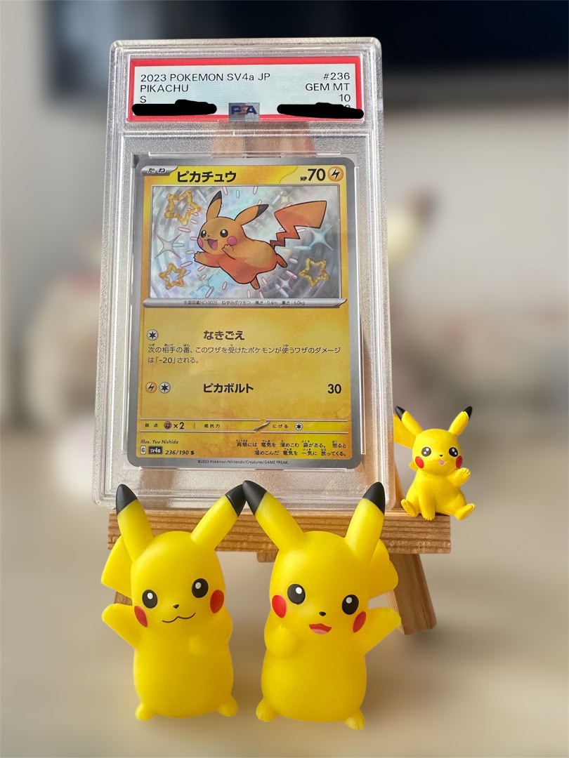psa10sv4a_236190_pikachu_s__17