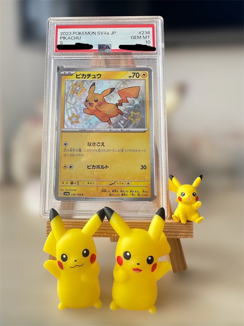 PSA10🔥SV4a 236/190 Pikachu S 色違比卡超, 興趣及遊戲, 玩具& 遊戲類