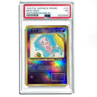 PSA 10 Mew Holo Dream Shine Collection 016/036 CP5 Japanese
