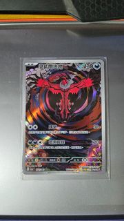 （分類：）位於 。 由 hoki0530 提交（商品編號 1370932418，圖片 1）。簡介： 。